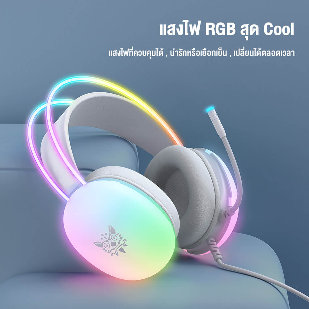 หูฟังเกมมิ่ง ONIKUMA X25 RGB GAMING HEADSET - สีขาว (3.5)